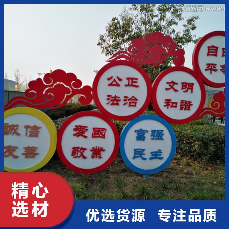 价值观公园精神堡垒精工细致打造