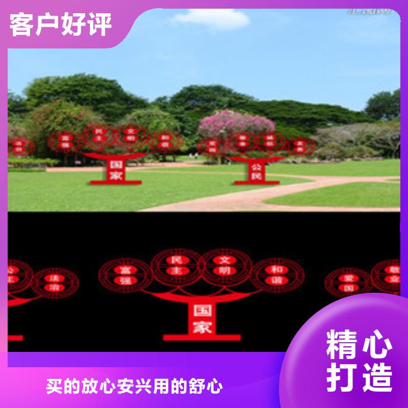 价值观导视牌诚信商家