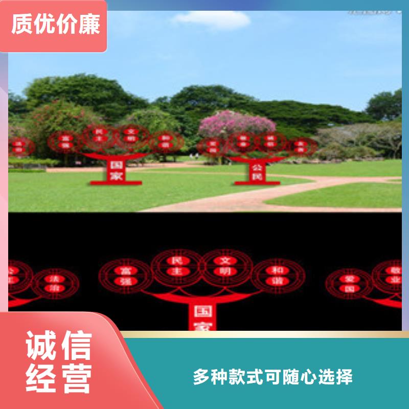 价值观标牌厂家直销规格多样