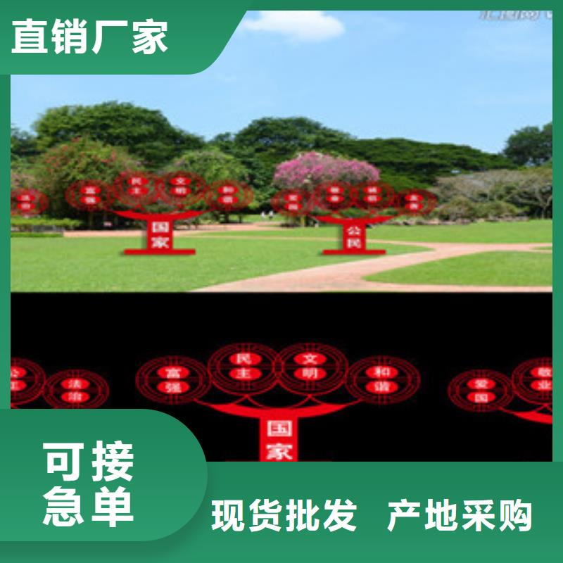 价值观公园精神堡垒精工细致打造