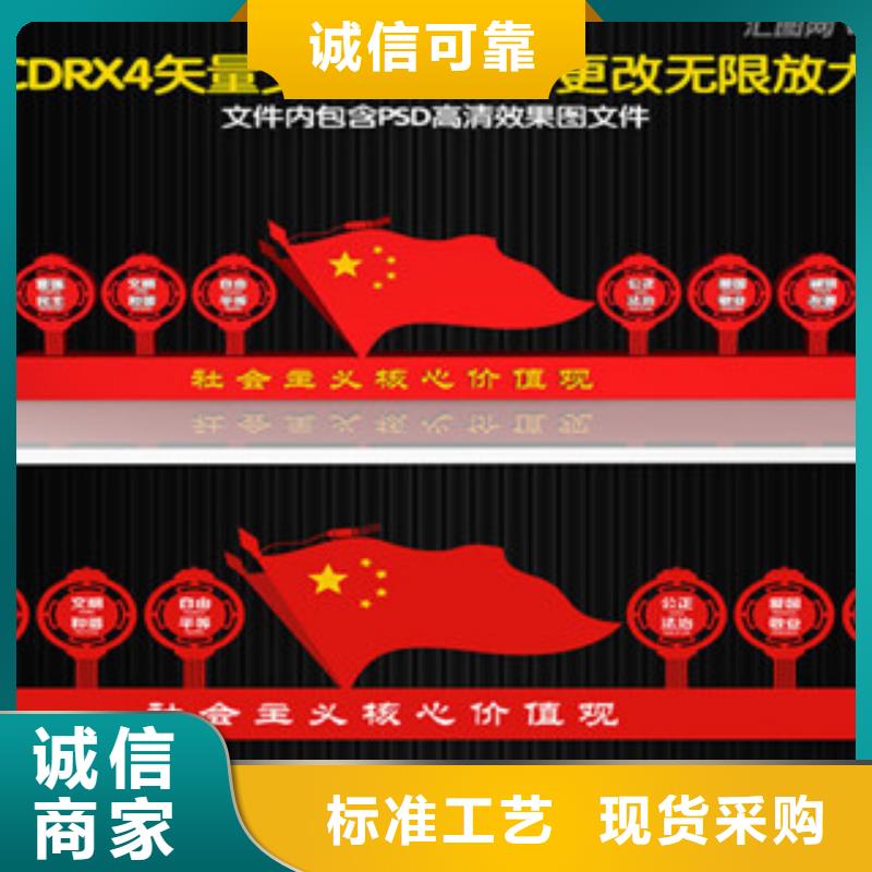 价值观_户外广告灯箱用心制作