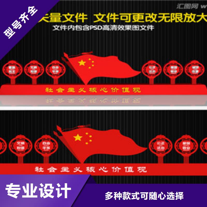 价值观公园精神堡垒精工细致打造