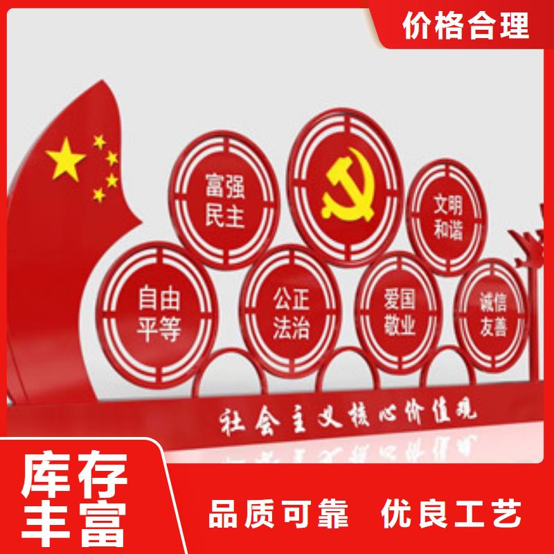 价值观公园精神堡垒精工细致打造
