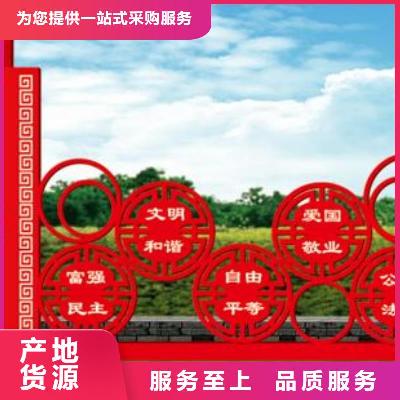 价值观公园精神堡垒精工细致打造