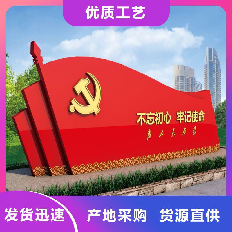 价值观不锈钢公交站台放心得选择
