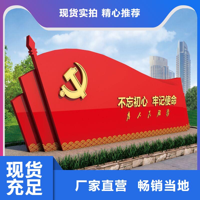 价值观公园精神堡垒精工细致打造