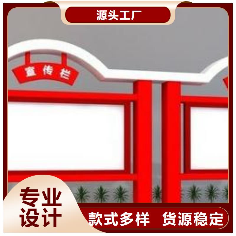 宣传栏导视牌发货迅速