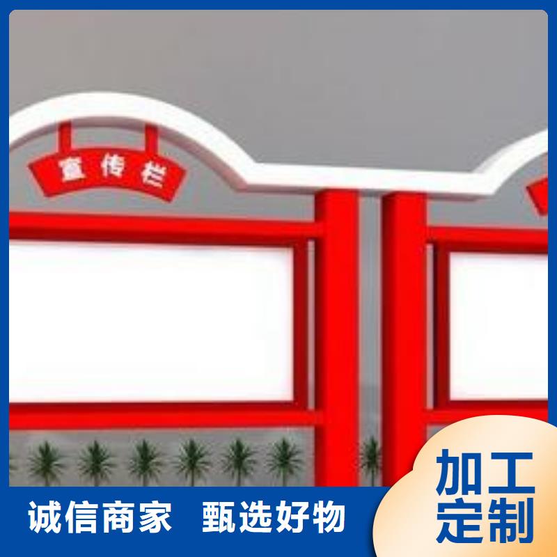 宣传栏路名牌免费获取报价