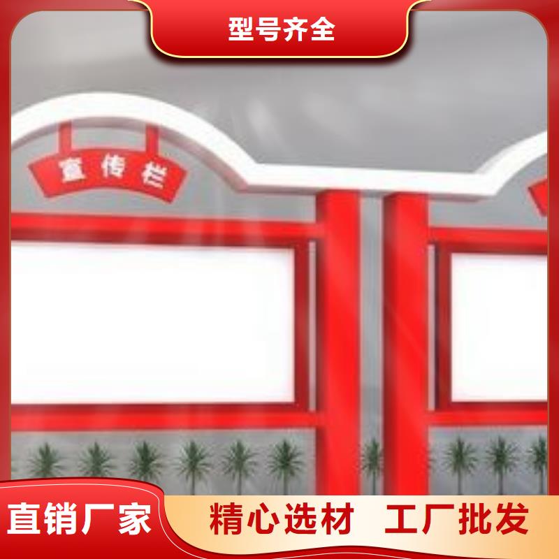 宣传栏校园宣传栏随到随提