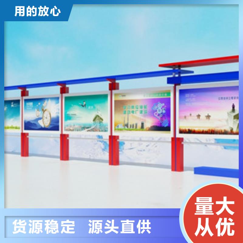 宣传栏-价值观品质保障价格合理