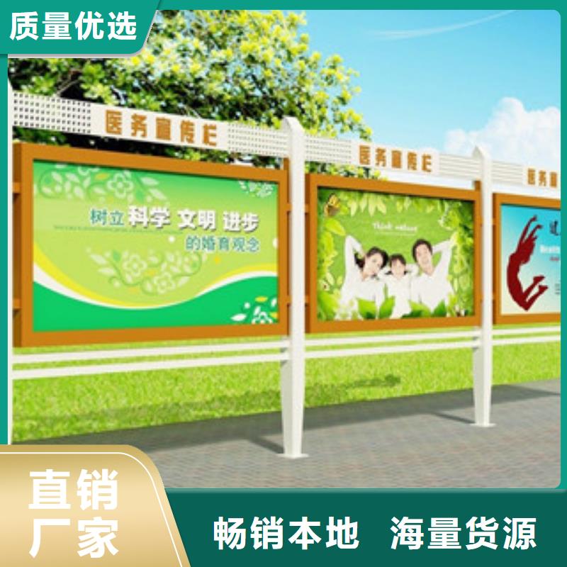 宣传栏导向牌专业品质