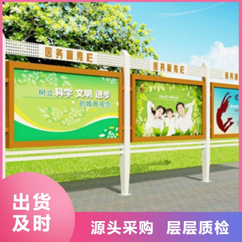 宣传栏校园宣传栏随到随提