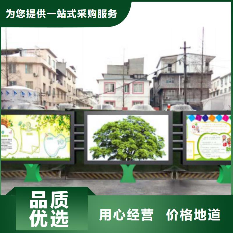 宣传栏大品牌值得信赖