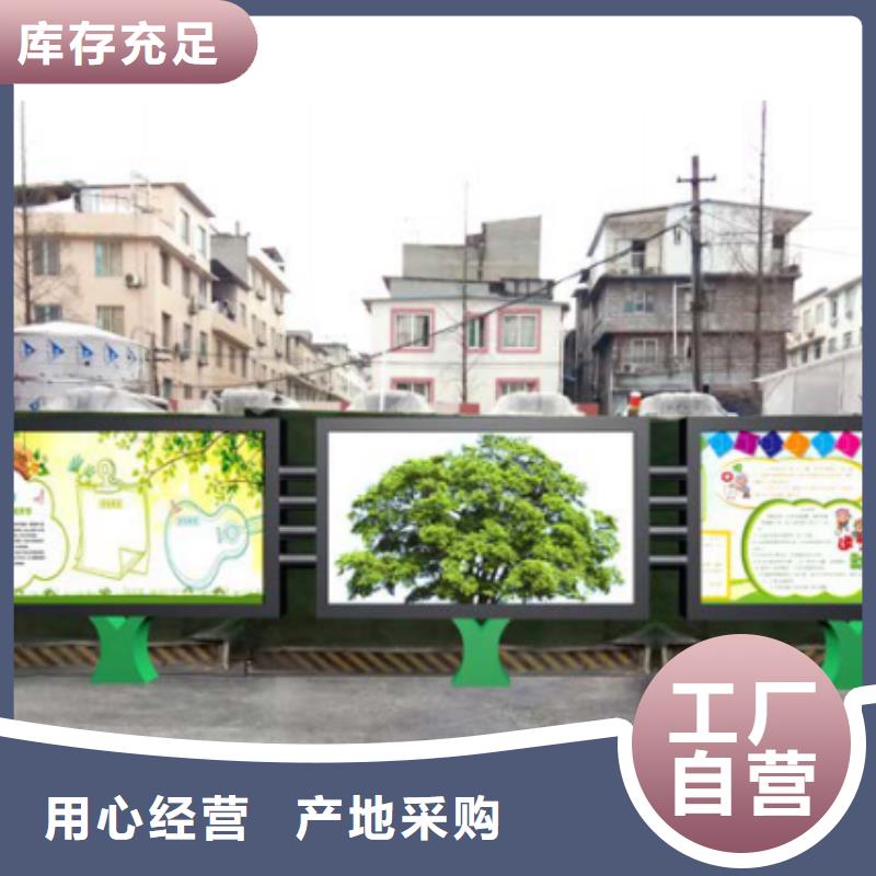 宣传栏多功能候车亭一手价格