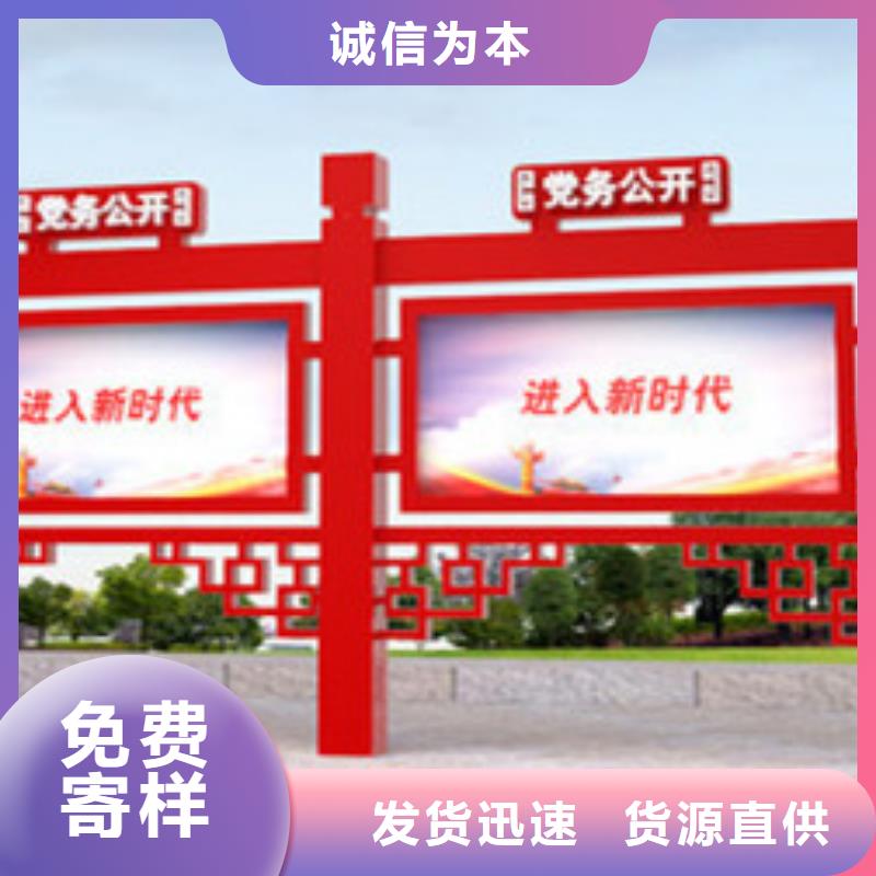 宣传栏-标识牌实力大厂家