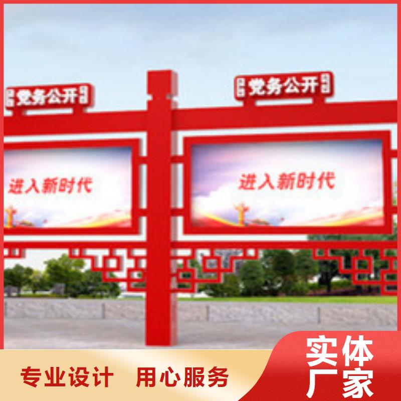 宣传栏-户外广告灯箱敢与同行比质量
