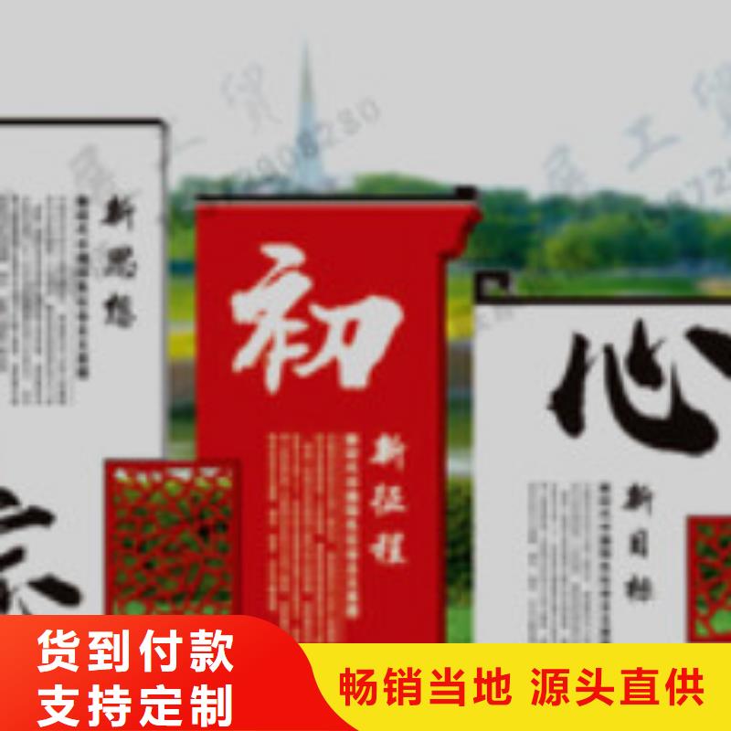 宣传栏-标识牌实力大厂家