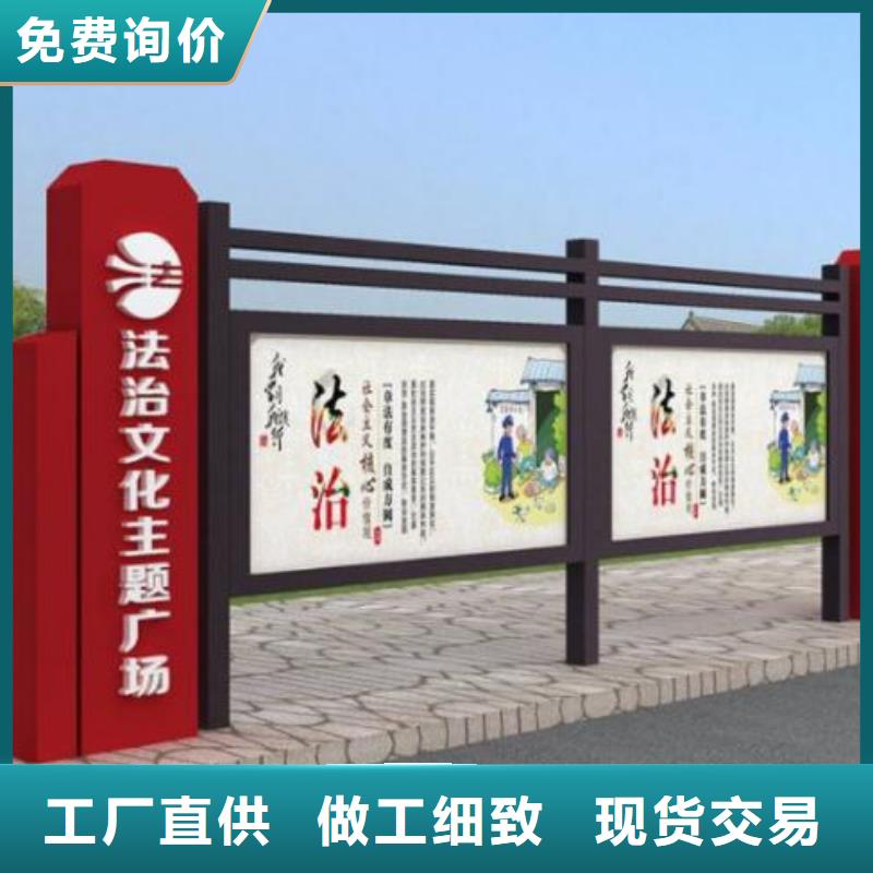 【宣传栏】路名牌的图文介绍
