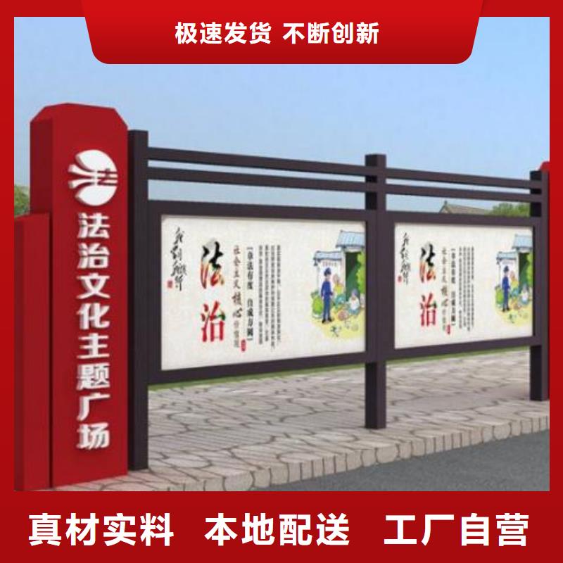 宣传栏景区指路牌经验丰富品质可靠