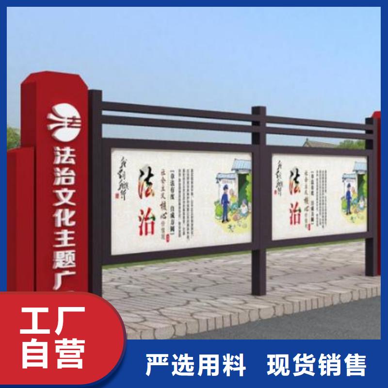 宣传栏标牌按需定做