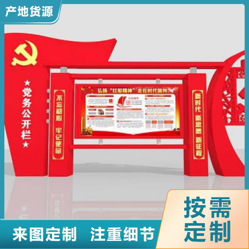 宣传栏标识牌用品质说话