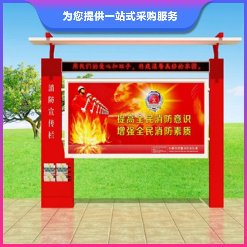 宣传栏校园宣传栏随到随提