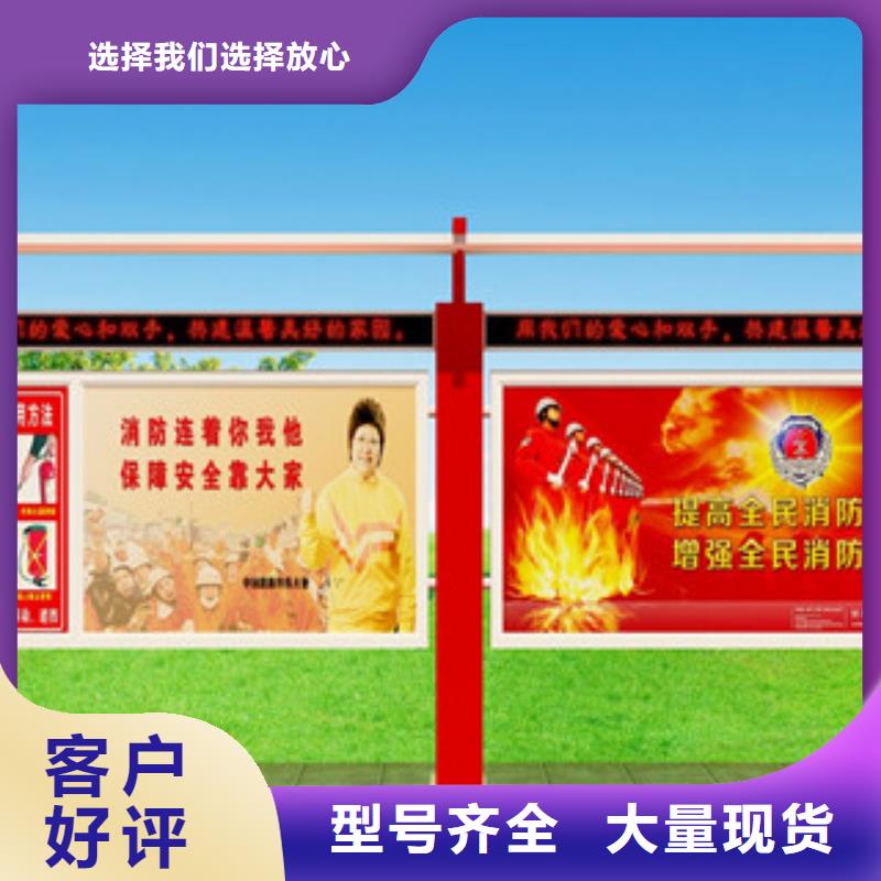 【宣传栏】路名牌的图文介绍
