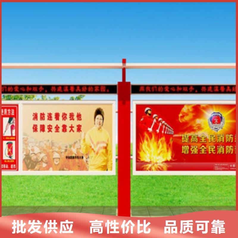 宣传栏标牌按需定做