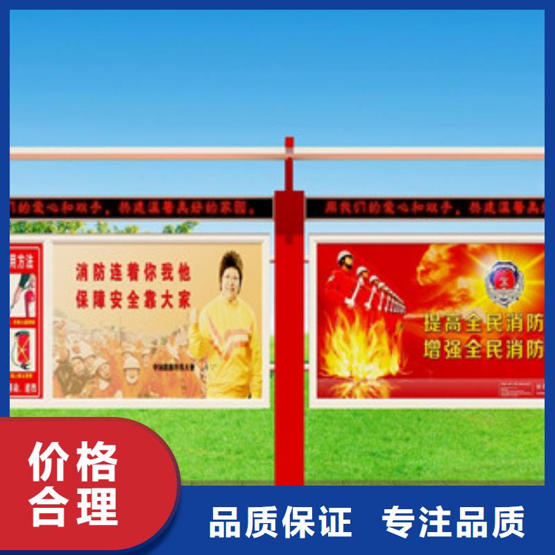 宣传栏校园宣传栏随到随提