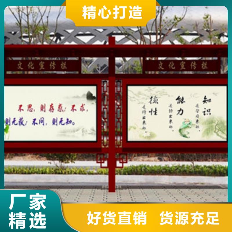 宣传栏路名牌免费获取报价