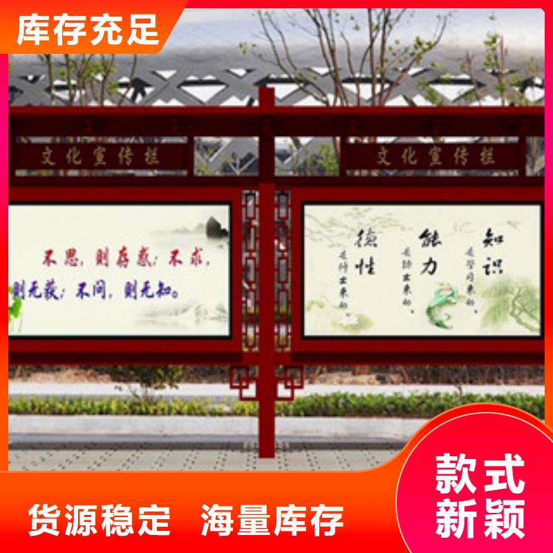 宣传栏导向牌专业品质