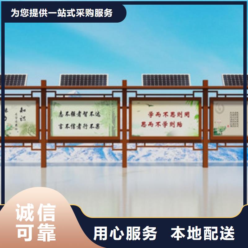 宣传栏路名牌免费获取报价