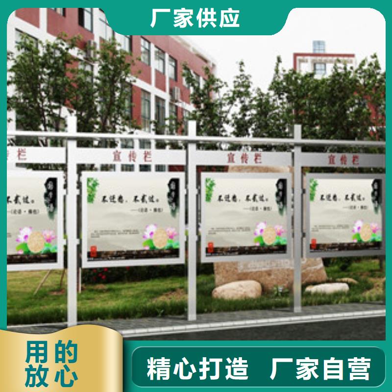 宣传栏用心做好细节