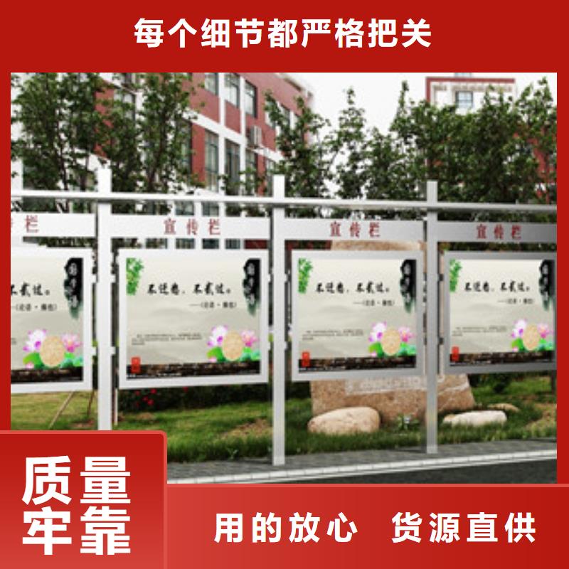 宣传栏路名牌免费获取报价