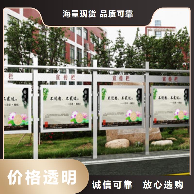 宣传栏标识牌用品质说话