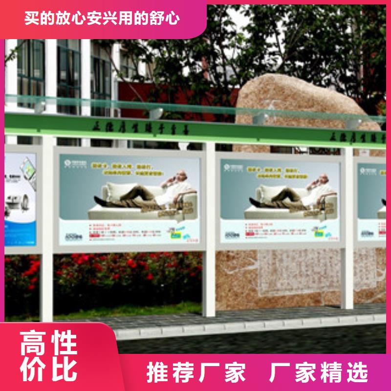 【宣传栏】路名牌的图文介绍