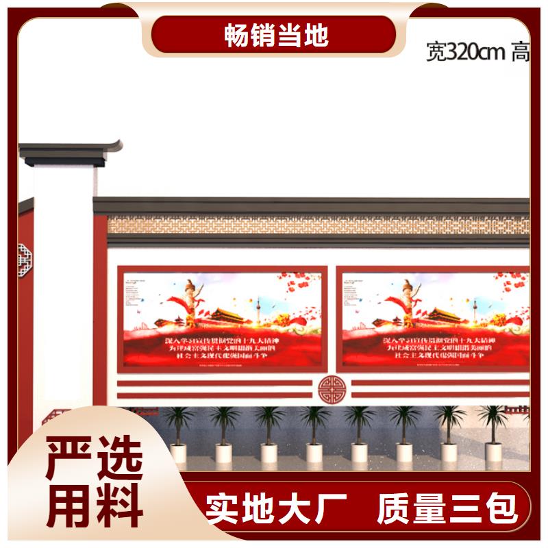 宣传栏校园宣传栏随到随提