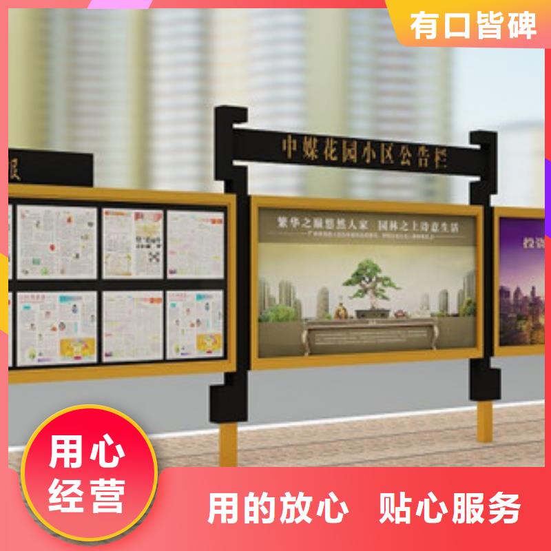 宣传栏广告牌大厂生产品质