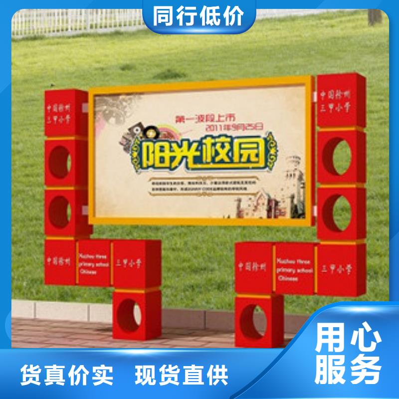 宣传栏景区指路牌经验丰富品质可靠