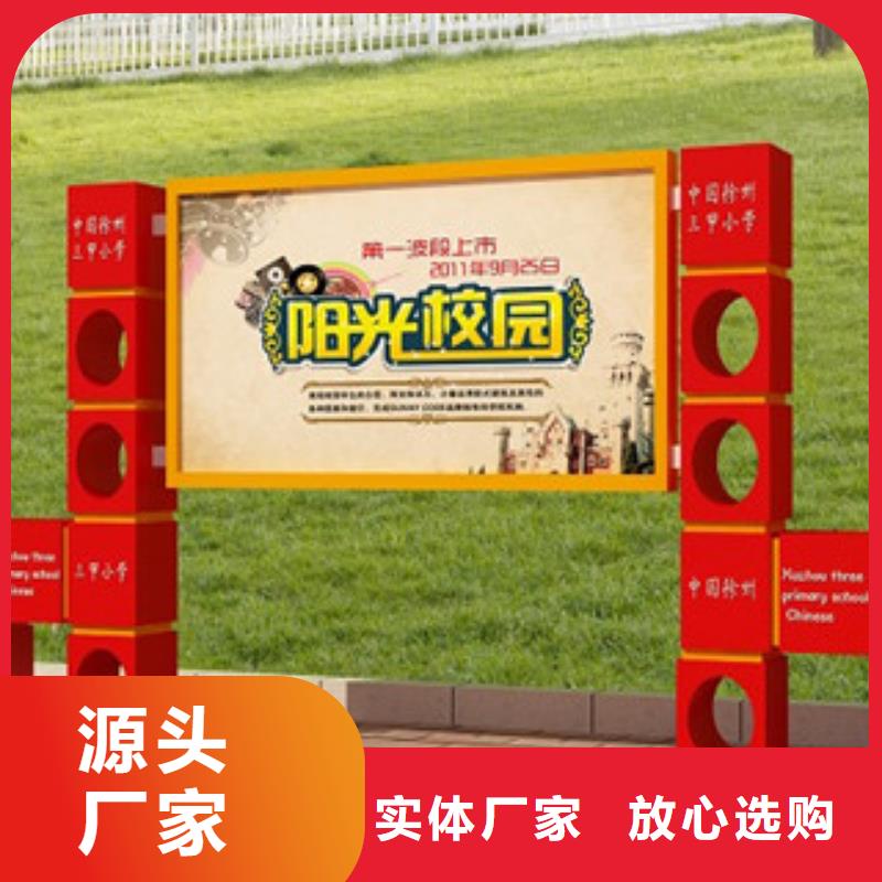 宣传栏-户外广告灯箱敢与同行比质量