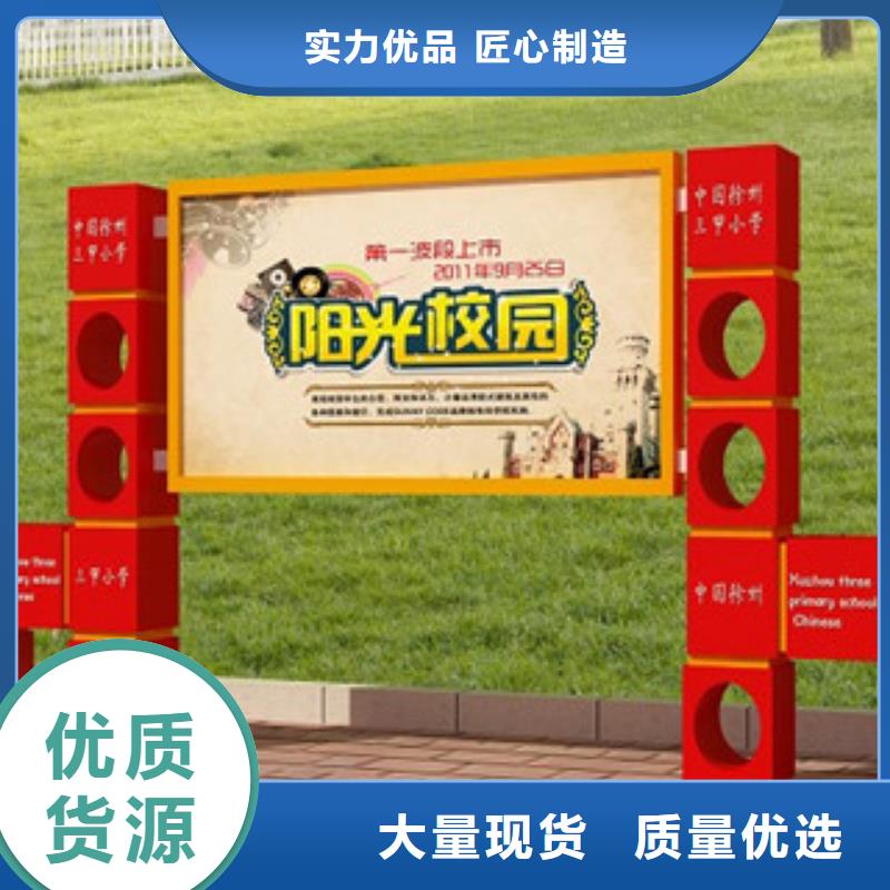 宣传栏_标牌支持定制加工