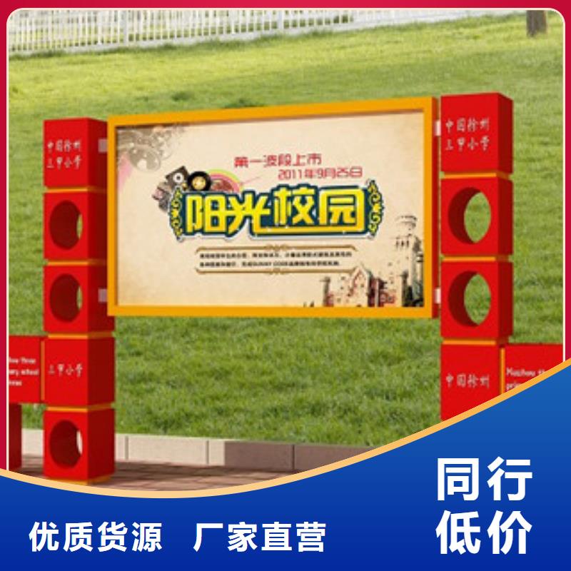 路名牌-视频-磐石|龙潭|通化|延边|辽源|四平路名牌品质卓越-美文标识科技发展(吉林市分公司)