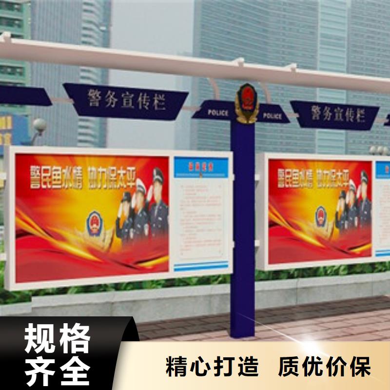 【宣传栏】路名牌的图文介绍