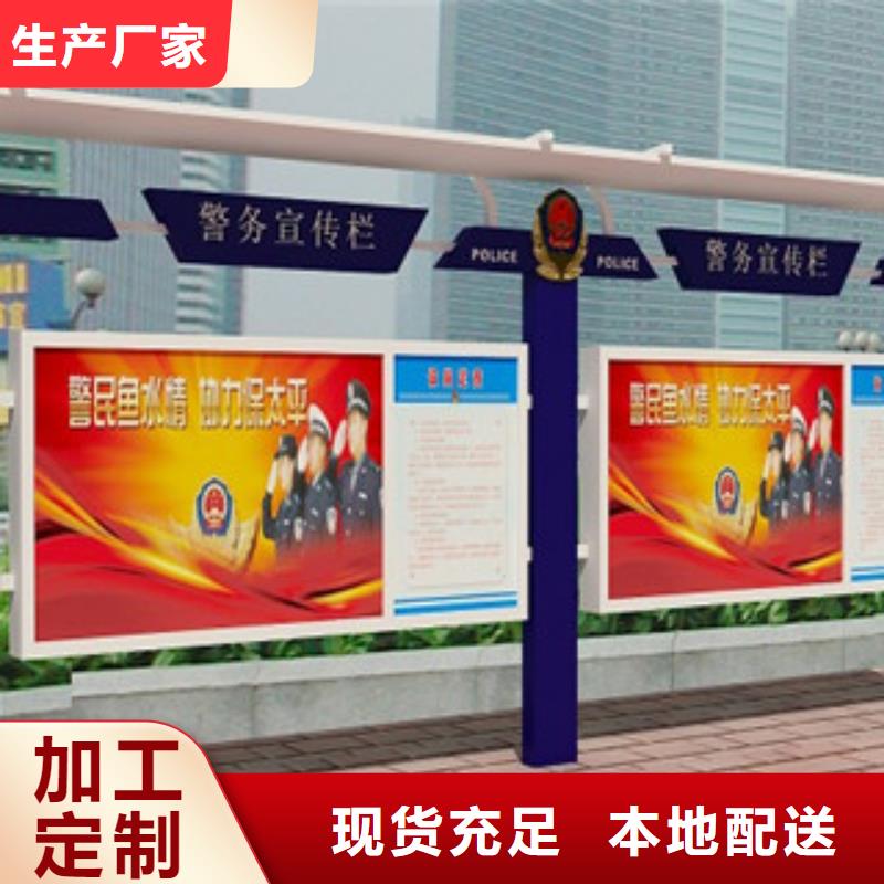 宣传栏标识牌用品质说话