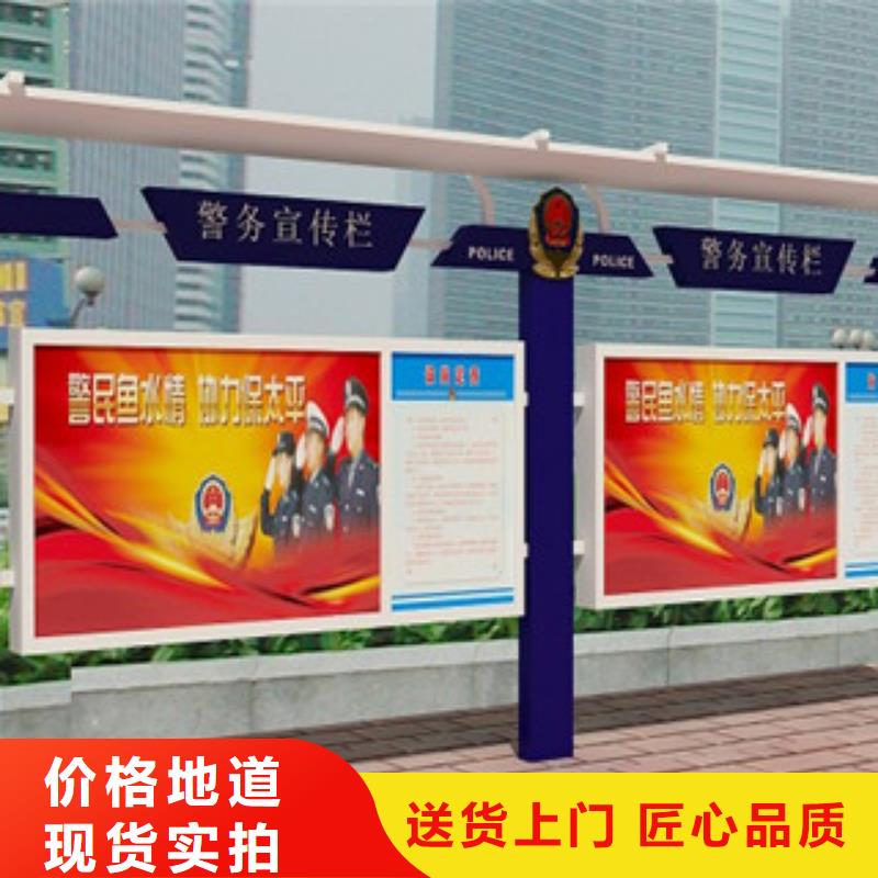 宣传栏_标牌支持定制加工