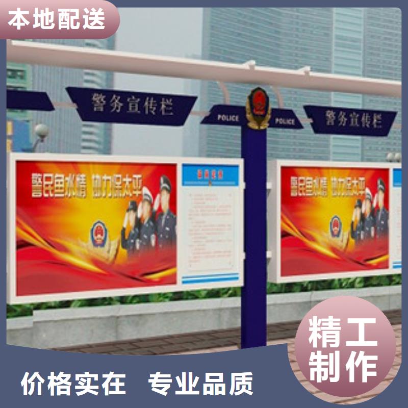 宣传栏大品牌值得信赖