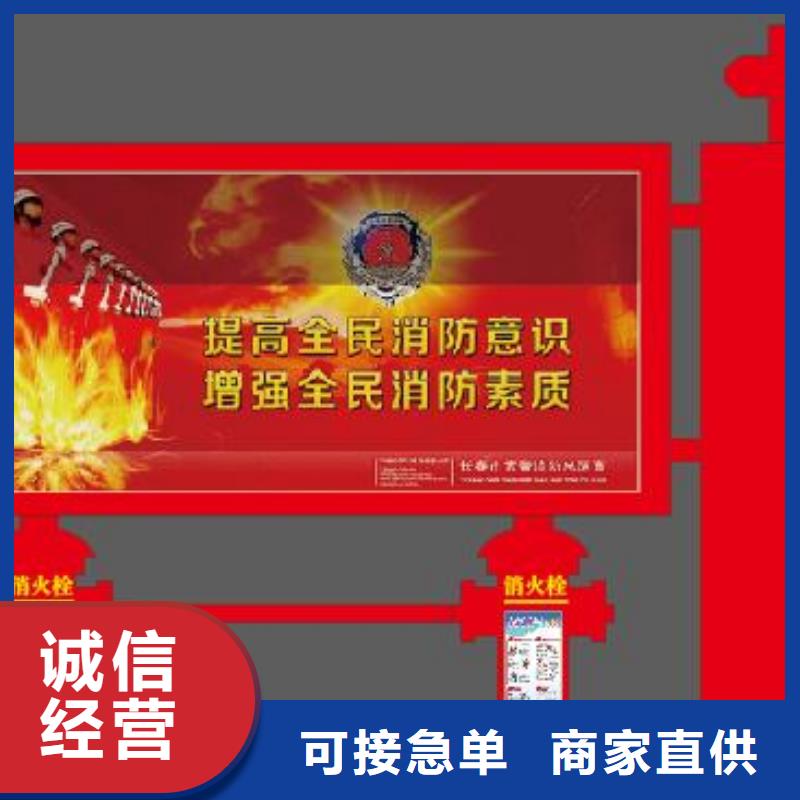 宣传栏标识牌用品质说话