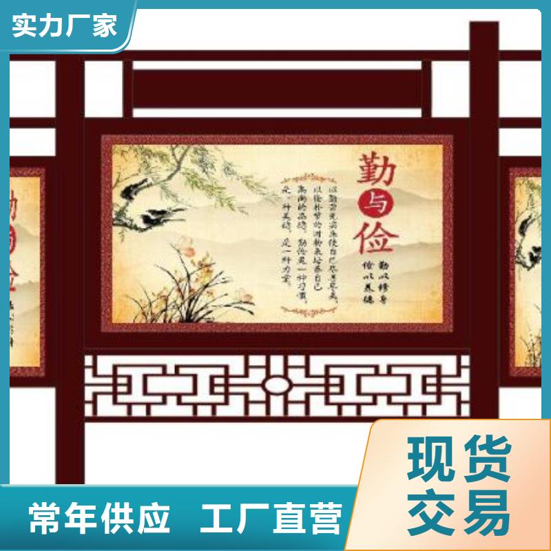 宣传栏景区指路牌源头厂源头货