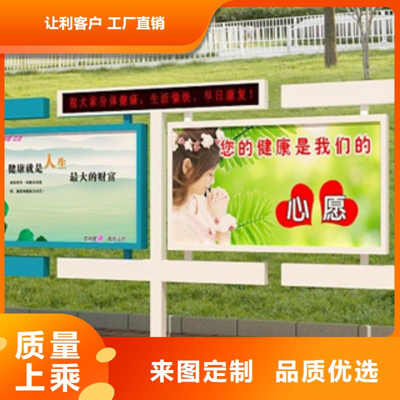 宣传栏_标牌支持定制加工