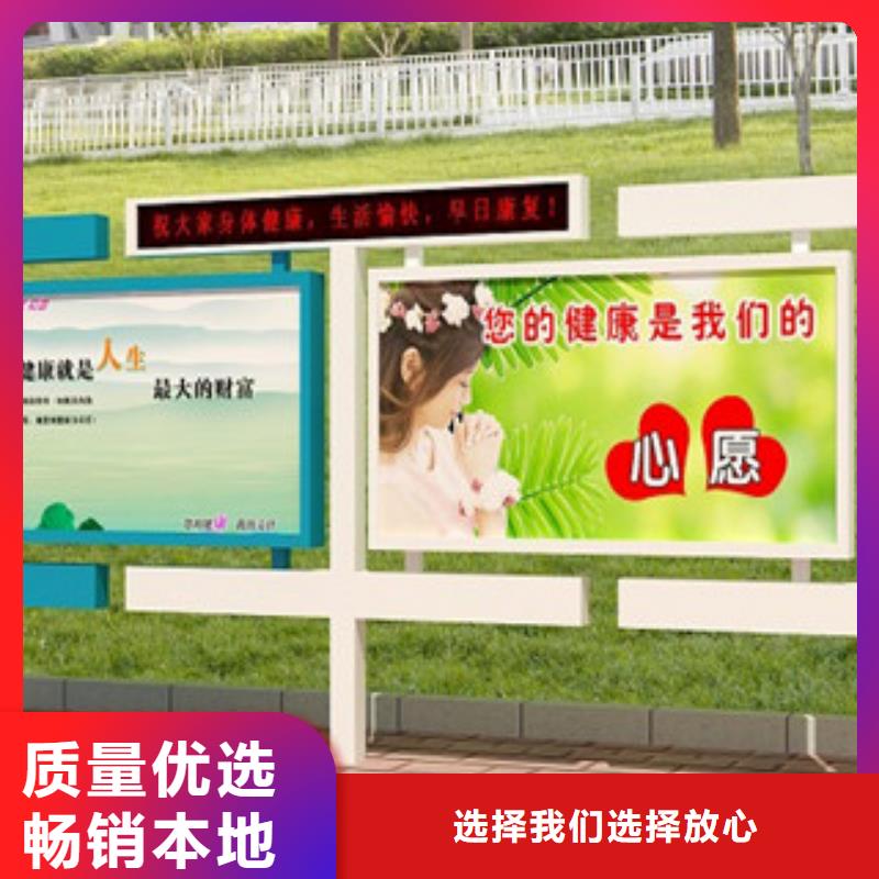 宣传栏景区指路牌源头厂源头货